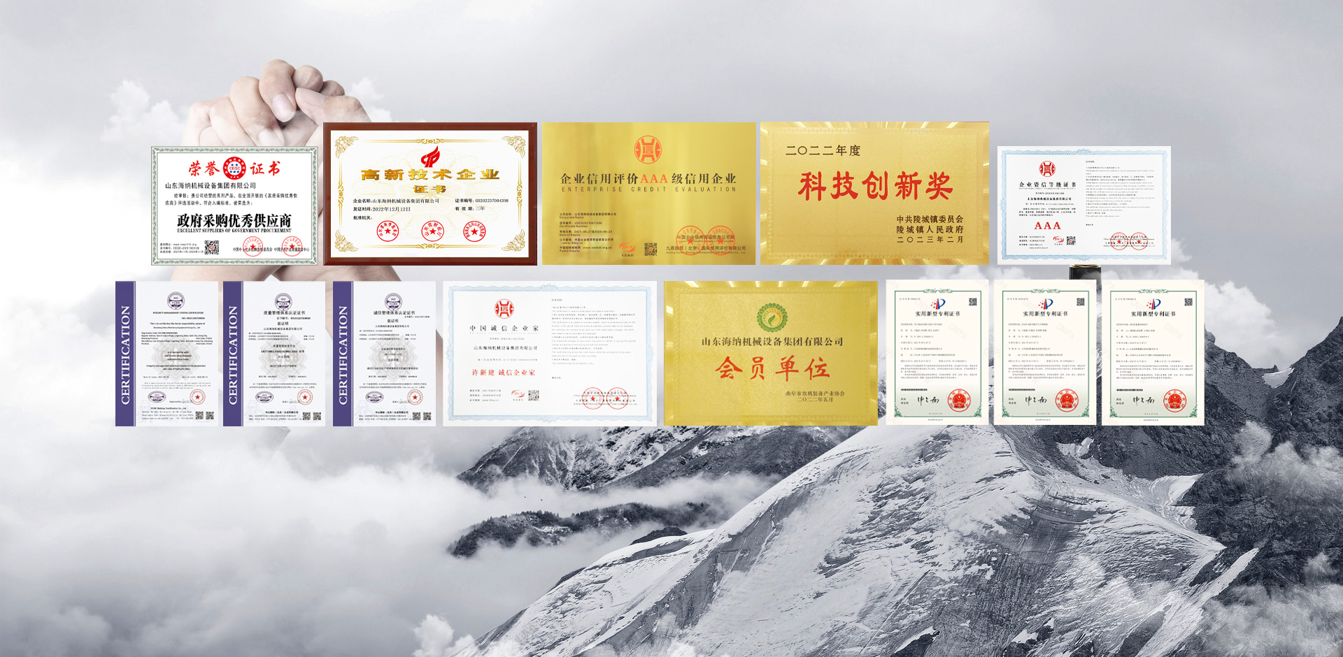 喆能電子-售后服務技術團隊全面支持