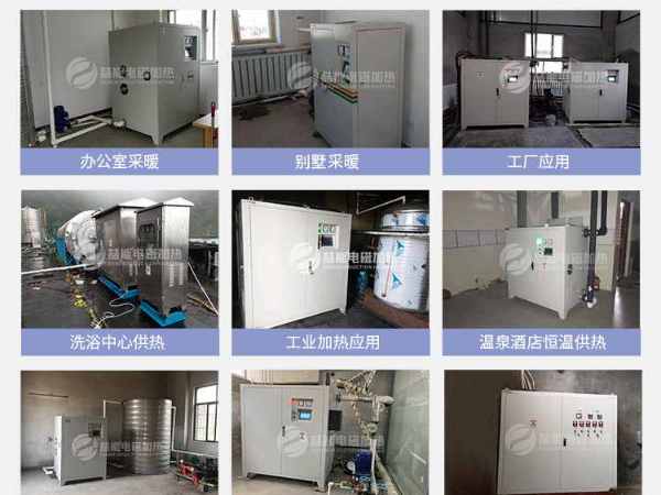 哪種供暖方式才是合適的，節(jié)能省錢的呢？