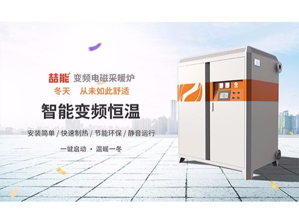 用什么電器取暖最好？