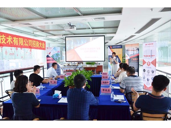喆能電磁加熱4月招商會(huì)火熱召開