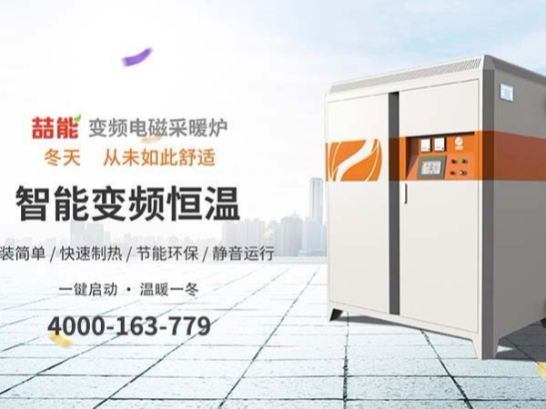 采購(gòu)電磁采暖爐配件-電子連接線需要注意哪些問(wèn)題？