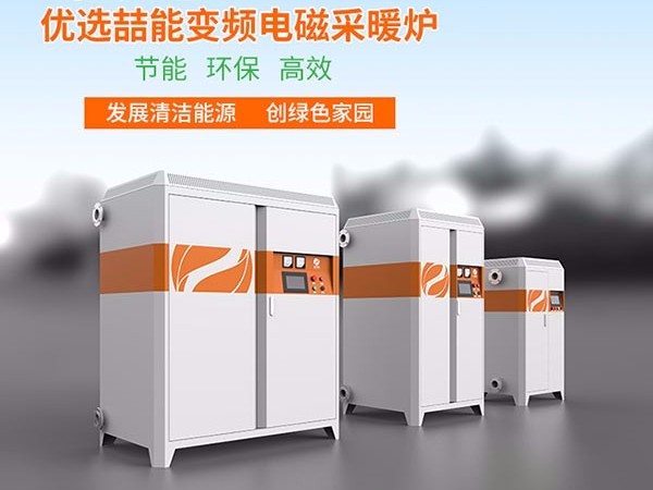 煤改電比煤改氣更加適合供暖嗎？