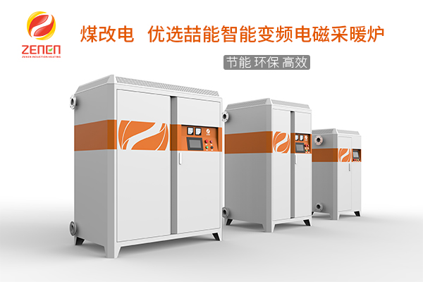 購(gòu)買供暖設(shè)備別盲目相信德國(guó)供暖品牌