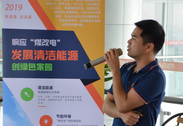 技術員莫先生發(fā)表講解